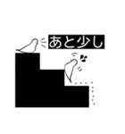 感情が読みとれないハトさん2（個別スタンプ：20）