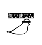 感情が読みとれないハトさん2（個別スタンプ：38）