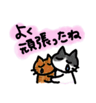 シフト管理な猫さんスタンプ（個別スタンプ：16）