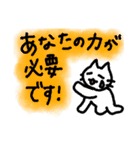 シフト管理な猫さんスタンプ（個別スタンプ：21）