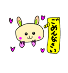 ぎょうざん うさぎくん（個別スタンプ：12）