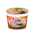 そうだ！カップ麺を食べよう！（個別スタンプ：4）