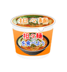 そうだ！カップ麺を食べよう！（個別スタンプ：5）