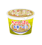 そうだ！カップ麺を食べよう！（個別スタンプ：6）