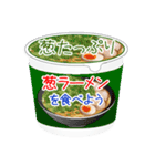 そうだ！カップ麺を食べよう！（個別スタンプ：8）