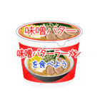 そうだ！カップ麺を食べよう！（個別スタンプ：11）