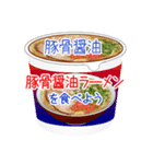 そうだ！カップ麺を食べよう！（個別スタンプ：20）