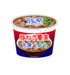 そうだ！カップ麺を食べよう！（個別スタンプ：30）