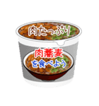 そうだ！カップ麺を食べよう！（個別スタンプ：32）