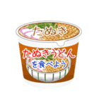 そうだ！カップ麺を食べよう！（個別スタンプ：34）