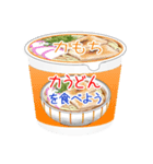 そうだ！カップ麺を食べよう！（個別スタンプ：35）