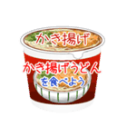 そうだ！カップ麺を食べよう！（個別スタンプ：37）