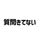 質問きてた！すごい法律事務所【面白返信】（個別スタンプ：2）