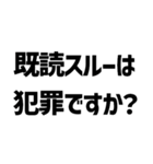 質問きてた！すごい法律事務所【面白返信】（個別スタンプ：4）