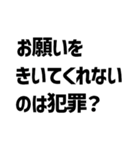 質問きてた！すごい法律事務所【面白返信】（個別スタンプ：9）