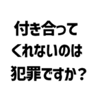 質問きてた！すごい法律事務所【面白返信】（個別スタンプ：10）