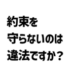 質問きてた！すごい法律事務所【面白返信】（個別スタンプ：11）