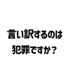 質問きてた！すごい法律事務所【面白返信】（個別スタンプ：13）