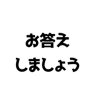 質問きてた！すごい法律事務所【面白返信】（個別スタンプ：18）