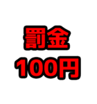 質問きてた！すごい法律事務所【面白返信】（個別スタンプ：28）