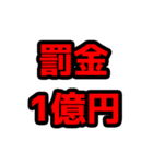 質問きてた！すごい法律事務所【面白返信】（個別スタンプ：29）