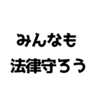 質問きてた！すごい法律事務所【面白返信】（個別スタンプ：30）