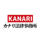 質問きてた！すごい法律事務所【面白返信】（個別スタンプ：31）