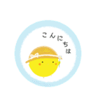 ぴよの絵にっき 5（個別スタンプ：2）