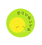 ぴよの絵にっき 5（個別スタンプ：5）