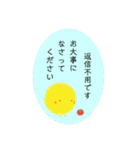 ぴよの絵にっき 5（個別スタンプ：6）