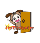 pochiの日常スタンプ（個別スタンプ：19）