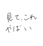 わたしのおともだちです（個別スタンプ：24）