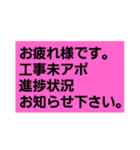 シンプルな文字取引先連絡1（個別スタンプ：5）