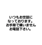 シンプルな文字取引先連絡1（個別スタンプ：6）