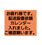 シンプルな文字取引先連絡1（個別スタンプ：9）