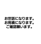 シンプルな文字取引先連絡1（個別スタンプ：13）