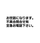 シンプルな文字取引先連絡1（個別スタンプ：15）