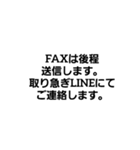 シンプルな文字取引先連絡1（個別スタンプ：19）