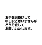 シンプルな文字取引先連絡1（個別スタンプ：24）