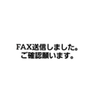シンプルな文字取引先連絡1（個別スタンプ：25）