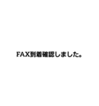 シンプルな文字取引先連絡1（個別スタンプ：26）