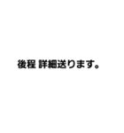 シンプルな文字取引先連絡1（個別スタンプ：27）