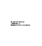 シンプルな文字取引先連絡1（個別スタンプ：32）