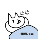 ゆるいいきもの【日常編】（個別スタンプ：4）