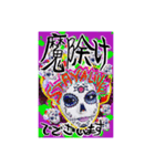バビっと千恵山さん第9段（個別スタンプ：1）