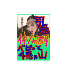 バビっと千恵山さん第9段（個別スタンプ：5）