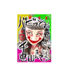バビっと千恵山さん第9段（個別スタンプ：8）