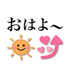 プックリかわいい♡デカ文字敬語（個別スタンプ：4）