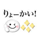 プックリかわいい♡デカ文字敬語（個別スタンプ：13）