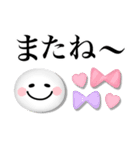 プックリかわいい♡デカ文字敬語（個別スタンプ：25）